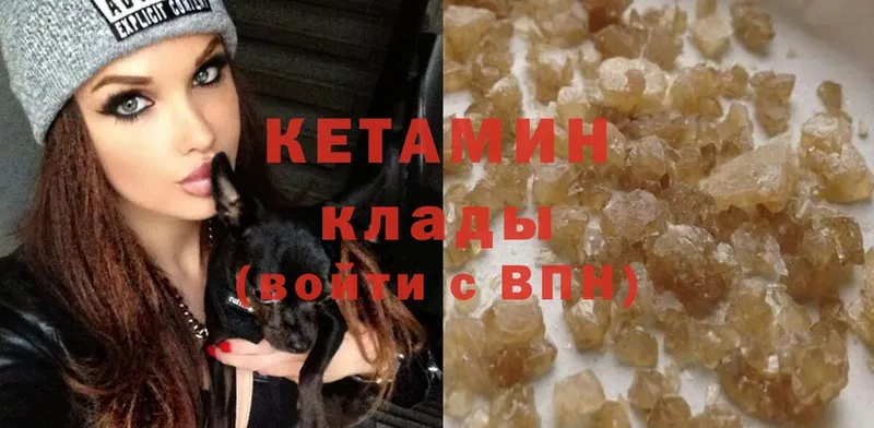 КЕТАМИН ketamine  купить   МЕГА маркетплейс  нарко площадка как зайти  Жуковский 