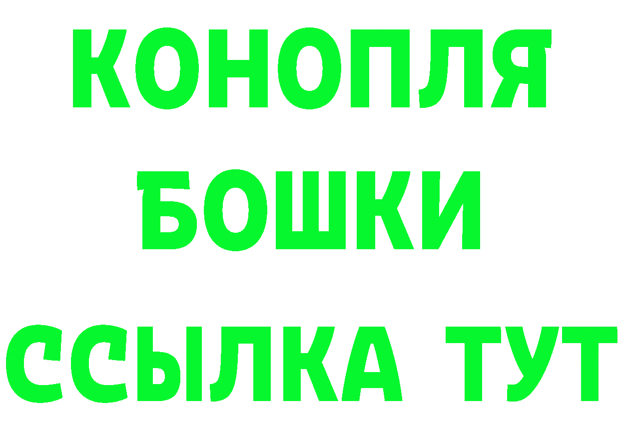 Кетамин VHQ ТОР это мега Жуковский